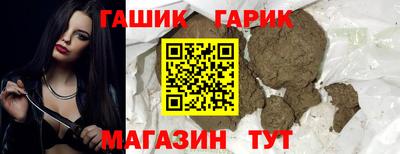 прущие крисы Кимры