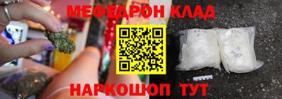 тгк Кинель