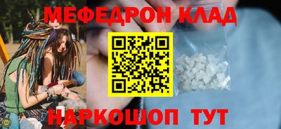 тгк Кинель