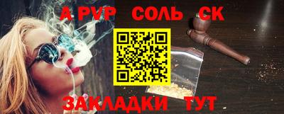 марки nbome Кингисепп