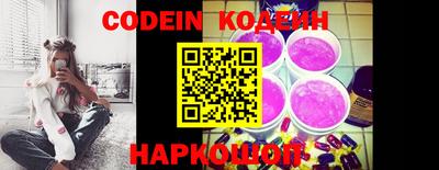марки nbome Кингисепп