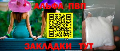 марки nbome Кингисепп