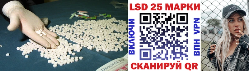 купить наркоту  Кыштым  LSD-25 экстази ecstasy 