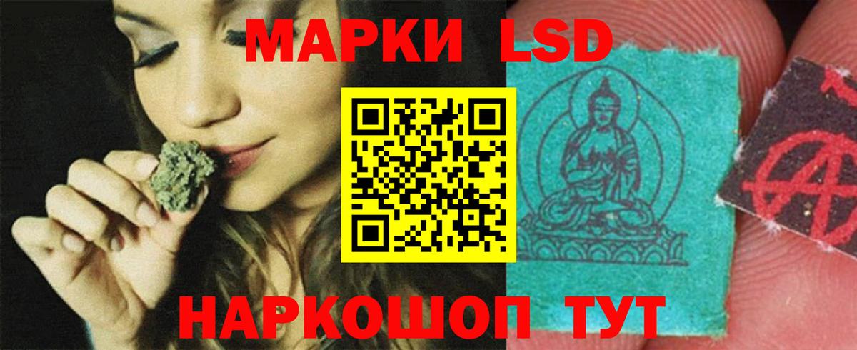 Лсд 25 экстази  Вход с VPN  Кыштым  Лсд 25 экстази кислота 