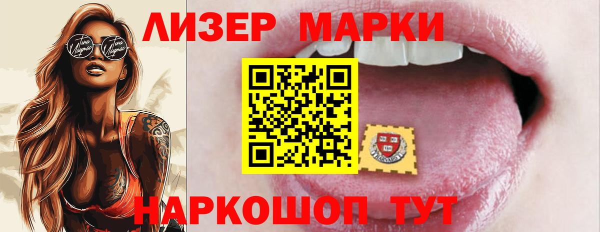Лсд 25 экстази ecstasy Кыштым