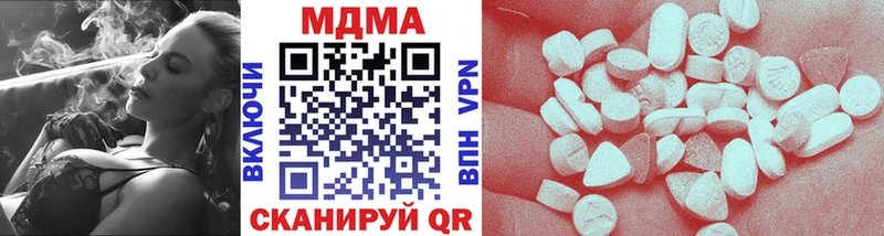 MDMA crystal  Кыштым 
