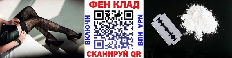 МЕТАМФЕТАМИН мет  Кыштым 