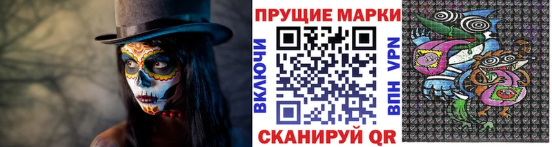 маркетплейс официальный сайт  Кыштым  Марки N-bome 1,8мг  купить  цена 