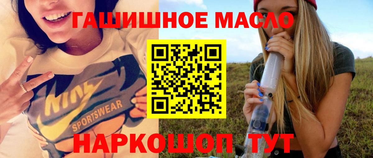 Дистиллят ТГК Wax Кыштым