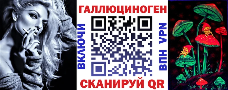 где купить наркотик  Кыштым  kraken tor  Псилоцибиновые грибы Magic Shrooms 