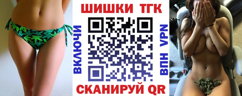 Шишки марихуана VHQ  купить наркоту  Кыштым 