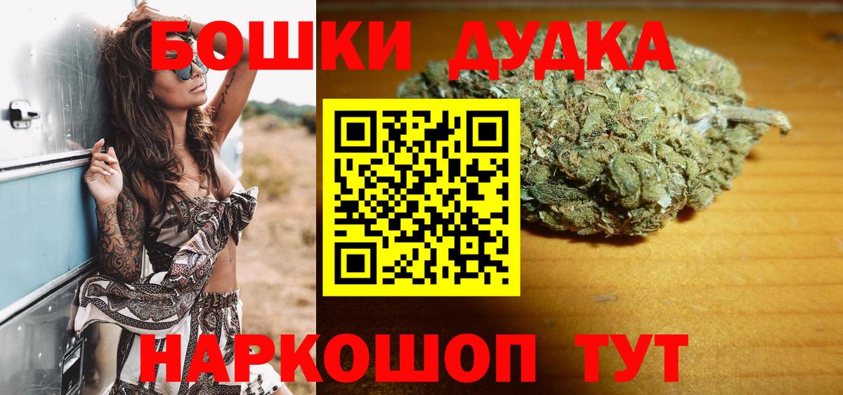 Канабис семена  Вход с VPN  Канабис индика  Бошки марихуана MAZAR  Кыштым 